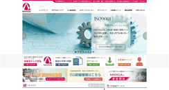 Desktop Screenshot of nkkkqa.co.jp