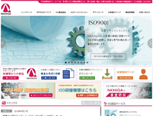 Tablet Screenshot of nkkkqa.co.jp